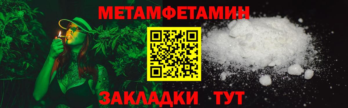 Amphetamine 98% Махачкала