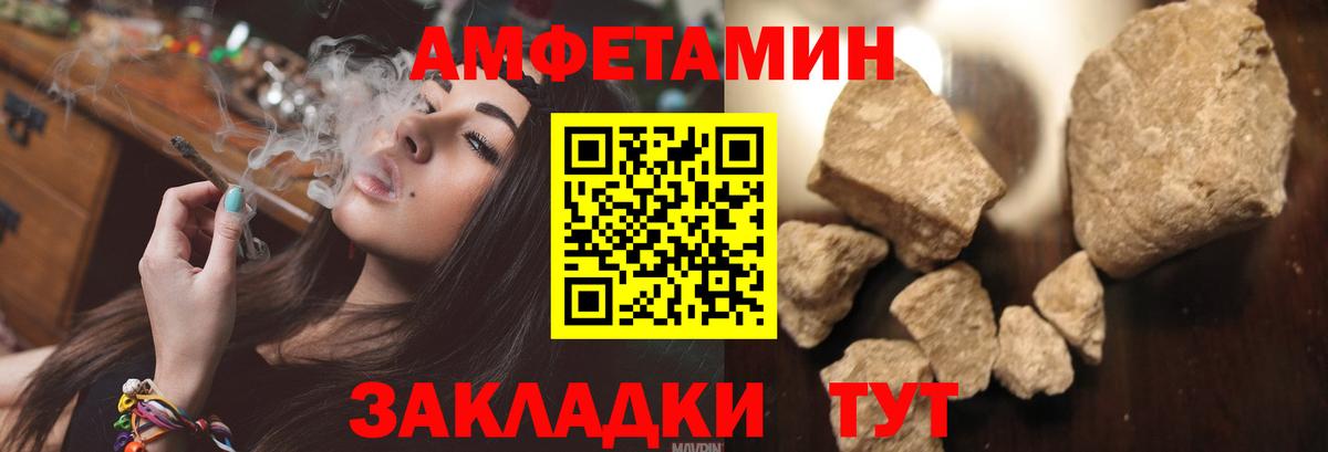 АМФ  мега онион  Махачкала  АМФ Premium  Вход с VPN 