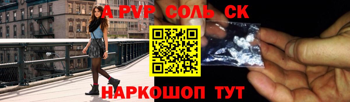 Alfa_PVP крисы CK Махачкала