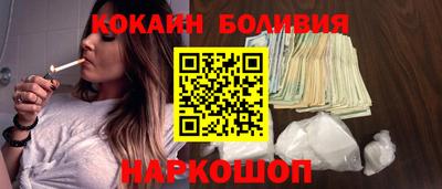 мяу мяу кристалл Бузулук