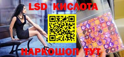мяу мяу кристалл Бузулук