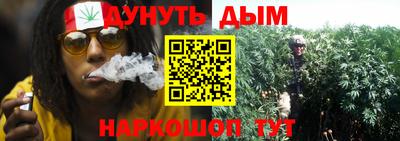 мяу мяу кристалл Бузулук