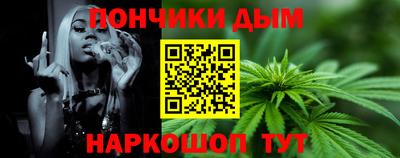 мяу мяу кристалл Бузулук