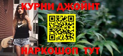 мяу мяу кристалл Бузулук