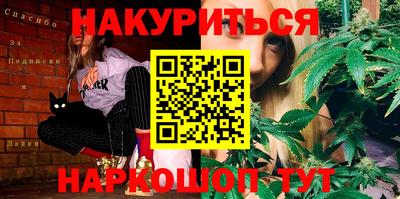 мяу мяу кристалл Бузулук