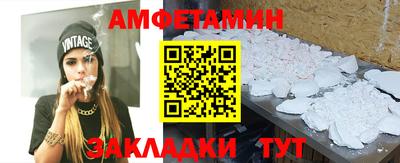 мяу мяу кристалл Бузулук