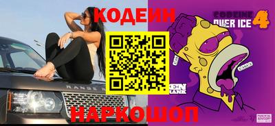 мяу мяу кристалл Бузулук