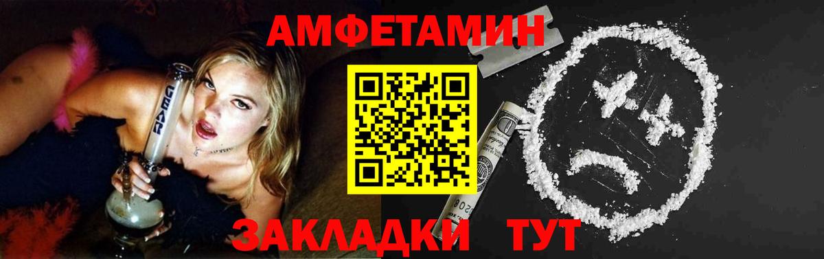 Первитин витя  Первитин витя  Махачкала  Вход с VPN 
