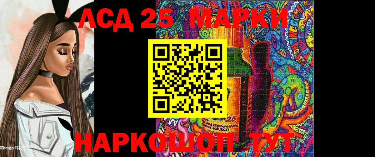 Махачкала  Марки 25I-NBOMe 1,5мг  магазин  наркотиков  Вход с VPN 