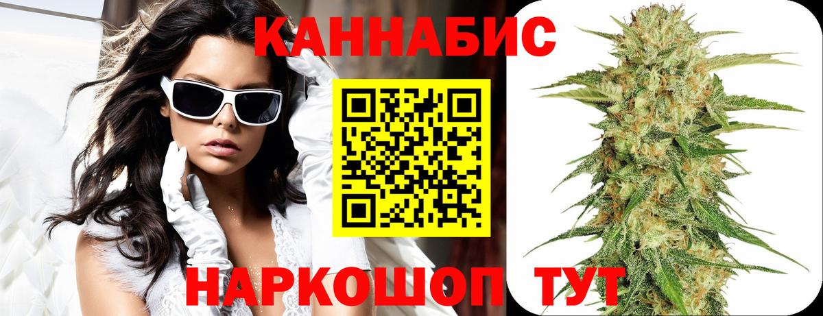 Бошки Шишки индика Махачкала