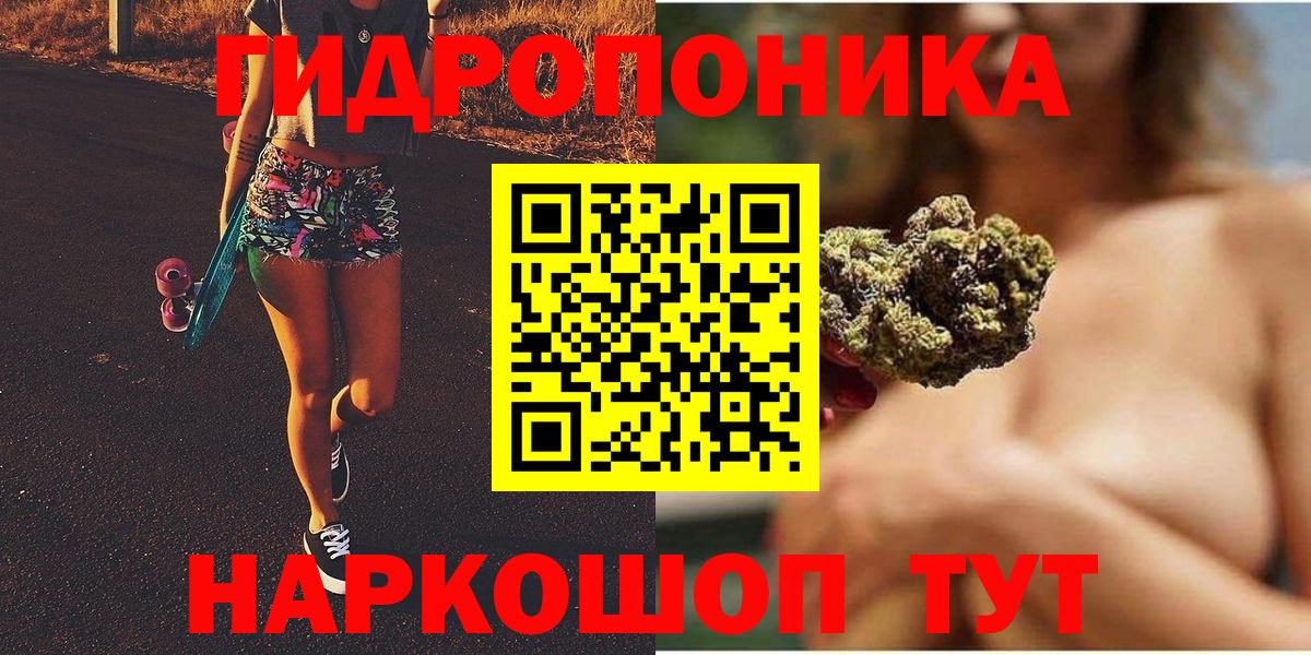 Махачкала  Конопля семена  Вход с VPN  Бошки марихуана ГИДРОПОН  Канабис ГИДРОПОН 
